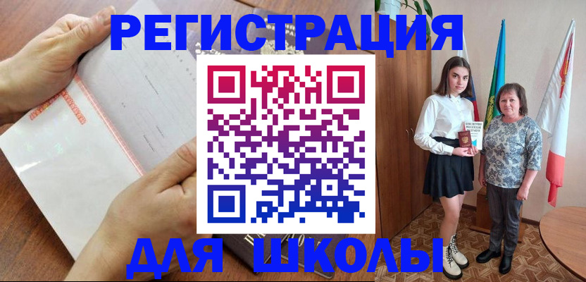 где прописаться в Нижнем Ломове