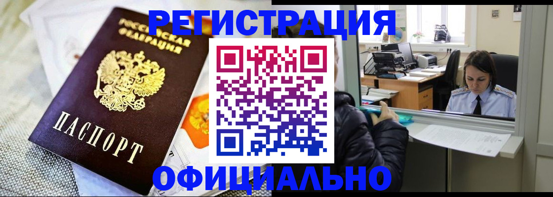 пропишу в квартире в Нижнем Ломове